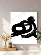 Abstract Black Brushstroke Canvas Wall Art for Living Room Home Decor – view 4