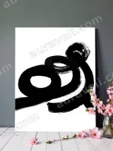 Abstract Black Brushstroke Canvas Wall Art for Living Room Home Decor – view 2