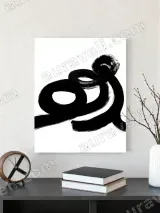 Abstract Black Brushstroke Canvas Wall Art for Living Room Home Decor – view 3