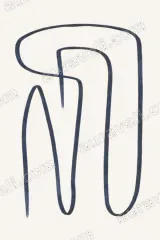 Abstract Blue Line Minimalist Canvas Wall Art for Living modern home decor